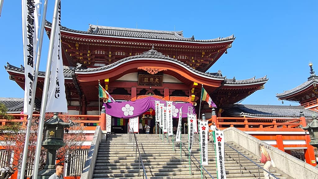 Osu-Kannon Tempel