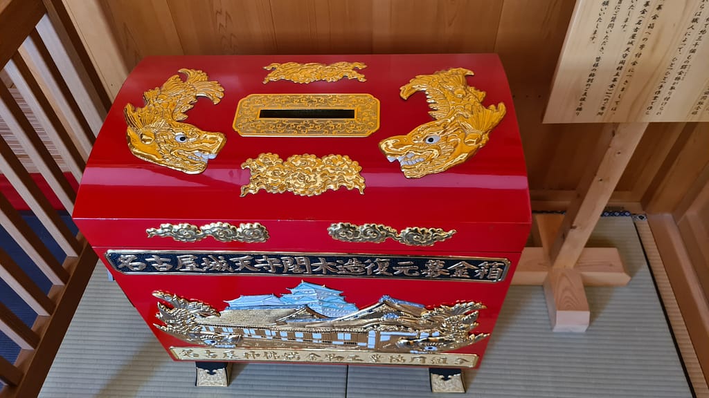 Shachihiko-Truhe im Kaiserpalast