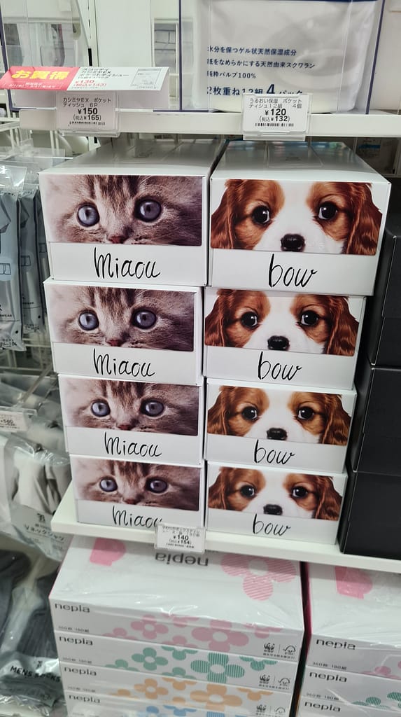 Hunde und Katzen klingen hier anders