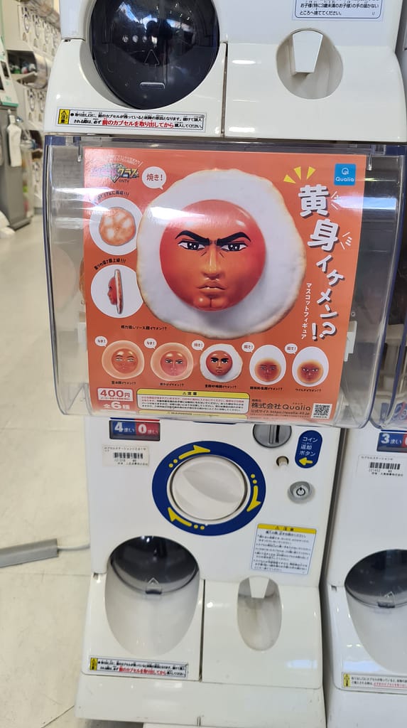 Kapselautomaten-Fund