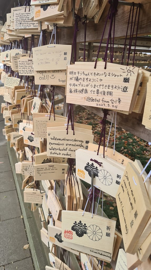 Um den Meji-Schrein findet man viele Holztäfelchen, auf die die Leute ihre Wünsche schreiben