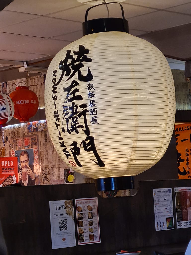 Düsseldorf: Zu Besuch in Little Tokyo!